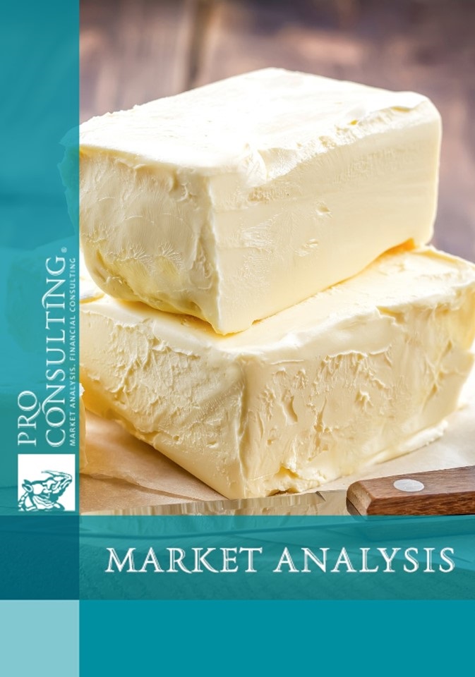 Market research of mayonnaise, specialty fats and margarines in Ukraine. 2009